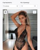 Анкета проститутки Рената - метро Лефортово, возраст - 24