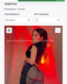 Анкета проститутки Забава - метро Тверской, возраст - 25