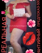 Анкета проститутки Роза - метро Нагатино-Садовники, возраст - 30